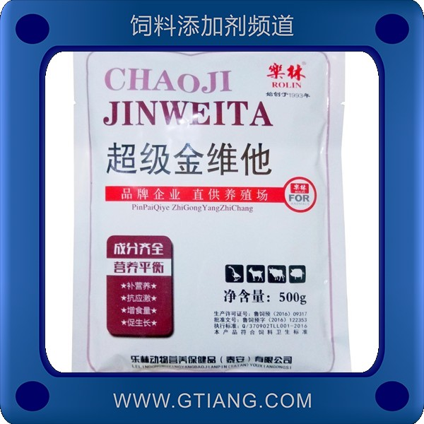 超級金維他-樂林超級金維他 肉禽補充營養延長產蛋