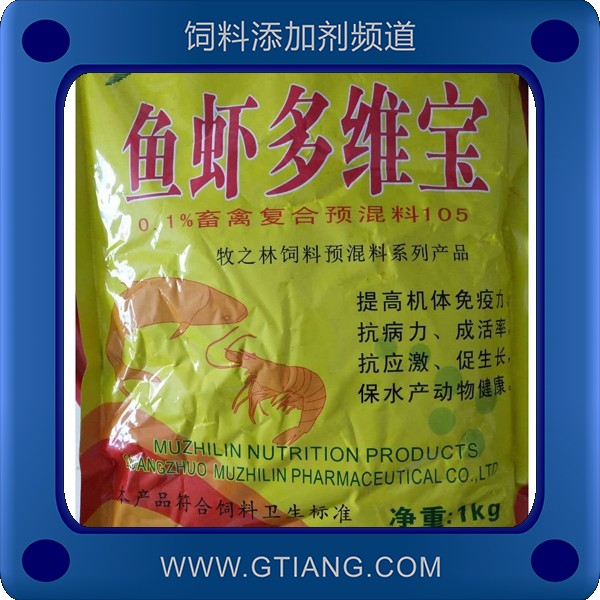 魚蝦多維寶-牧之林魚蝦多維寶 提高水產(chǎn)動(dòng)物生長(zhǎng)抗應(yīng)激