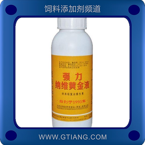 強(qiáng)力納維黃金液-樂林強(qiáng)力納維黃金液 補(bǔ)充營養(yǎng)提高蛋禽產(chǎn)蛋率
