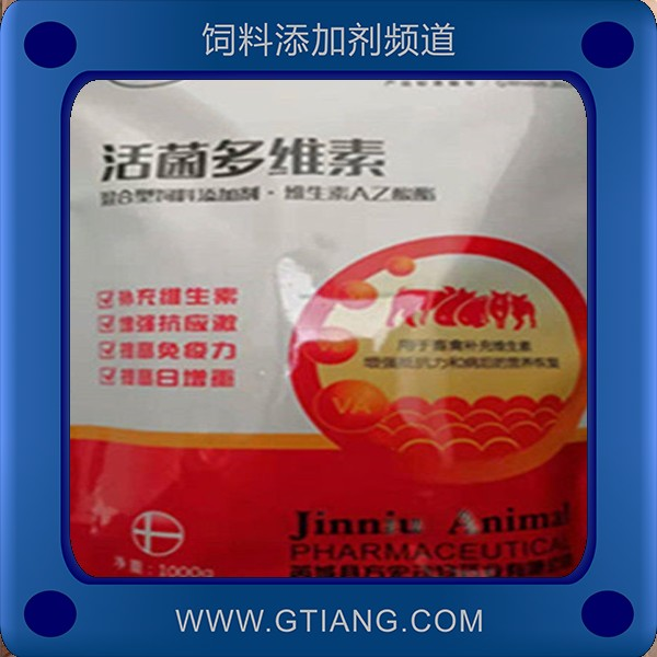 活菌多維素-金牛活菌多維素 補充維生素增強抗應(yīng)激