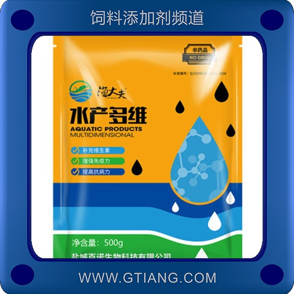 水產(chǎn)多維-百諾水產(chǎn)多維 補(bǔ)充維生素增強(qiáng)免疫力