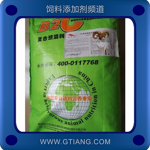 英美爾B2C肉羊預混料 促進肉羊育肥提高繁殖率