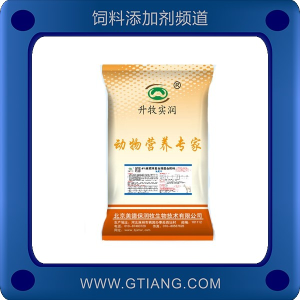 美德保潤牧4%生長羊復(fù)合預(yù)混料 補(bǔ)充營養(yǎng)快速提高日增重