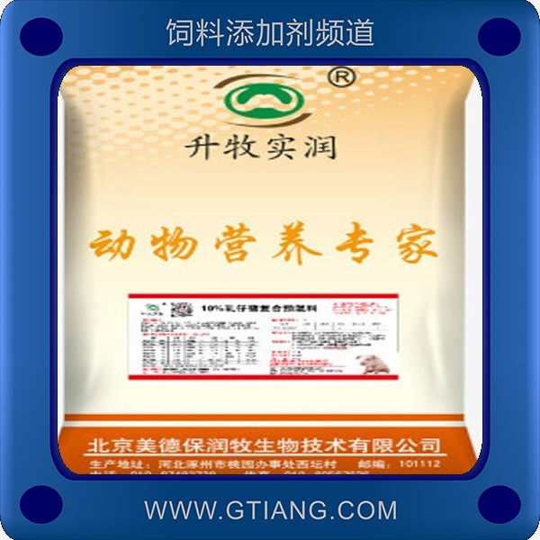 美德保潤(rùn)牧10%乳仔豬復(fù)合預(yù)混料 補(bǔ)充營(yíng)養(yǎng)提高成活率
