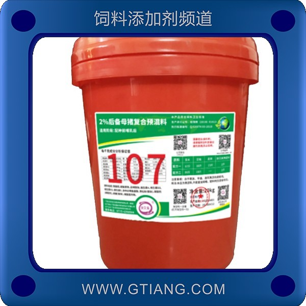 快又美2%后備母豬復合預混料 補充營養均衡促進生殖系統發育