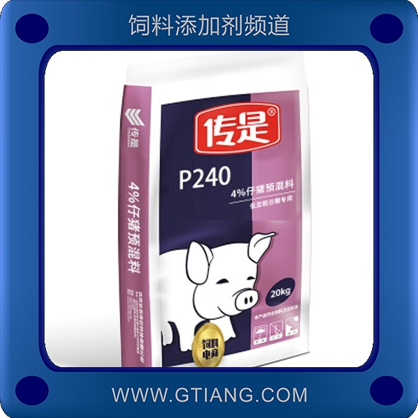 4%仔豬預(yù)混料-傳是4%仔豬預(yù)混料 促生長(zhǎng)提高成活率