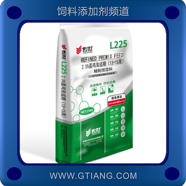傳世2.5%蛋雞育成期精制預(yù)混料-增強(qiáng)免疫力提高育成期