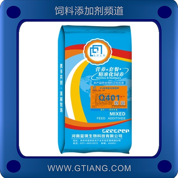 4%肉雞復合預混料-藍琪4%肉雞復合預混料 吸收好快速育肥