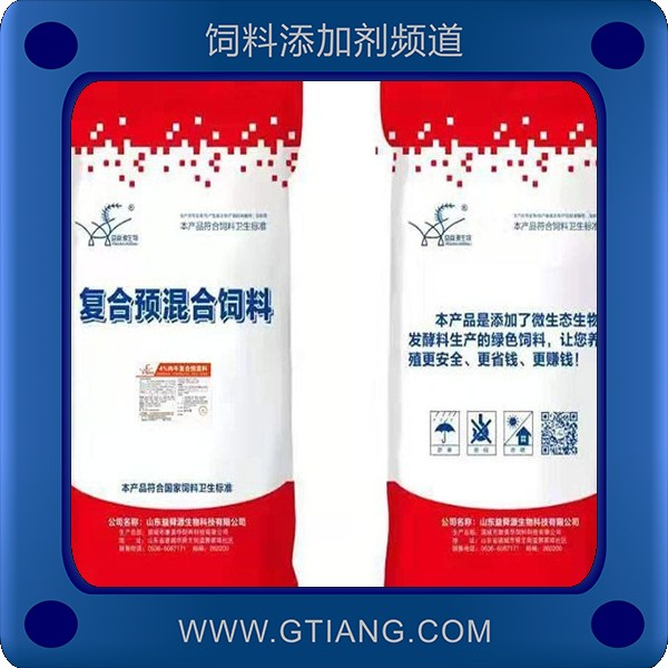 益舜源4%肉牛復合預混合飼料-增加肉牛后期生長快