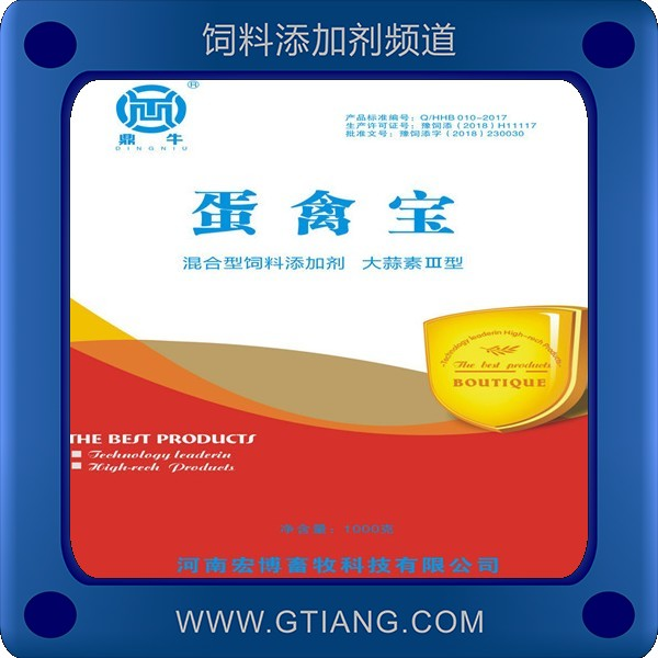 蛋禽寶-鼎牛蛋禽寶 提高產(chǎn)蛋率增加蛋重