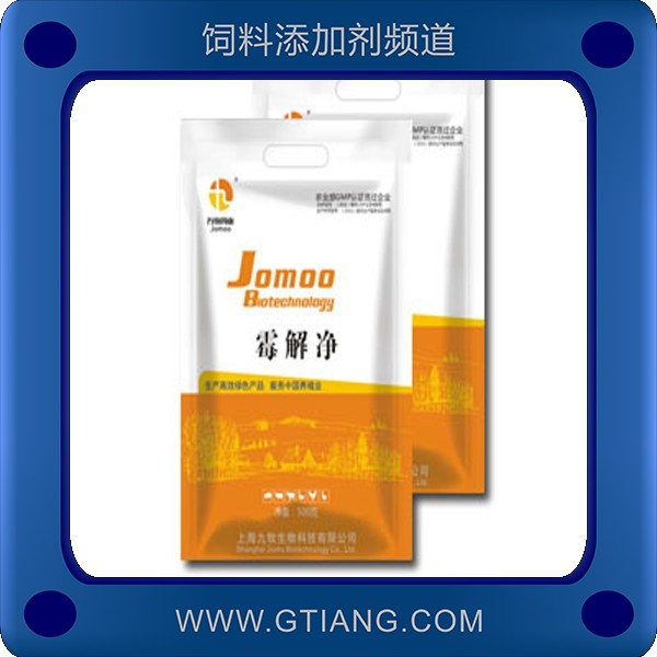 霉解凈-九牧霉解凈 預防霉菌毒素的發生提高成活率