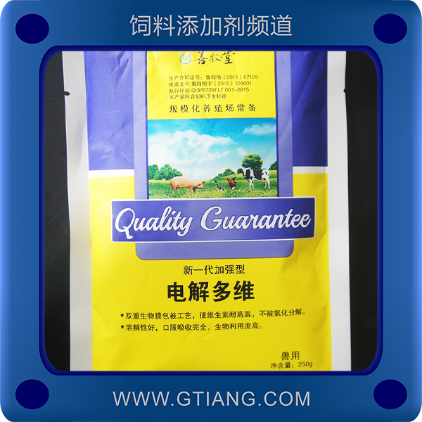 電解多維-善牧堂電解多維 促進(jìn)機(jī)體的新陳代謝 提高成活率